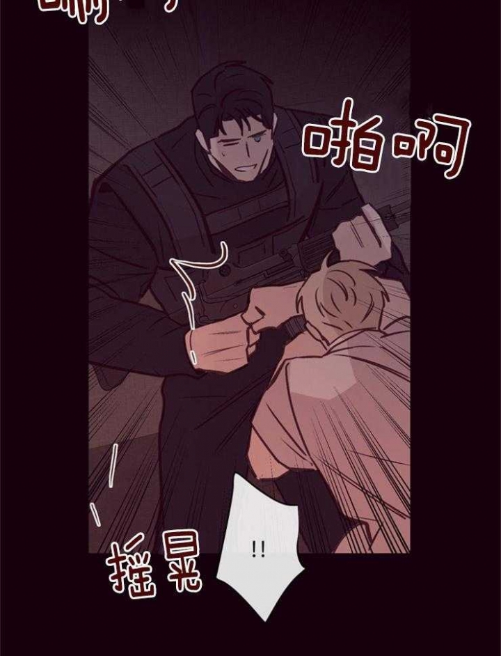 马尔赛皇家狗粮好不好漫画,第23话2图