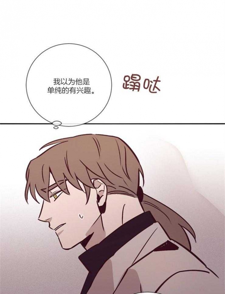 玛尔赛乳胶漆的特点漫画,第50话1图