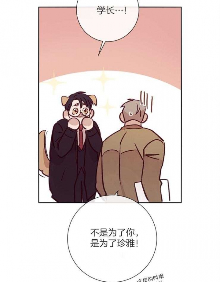 马尔赛斯人口陷阱漫画,第38话1图