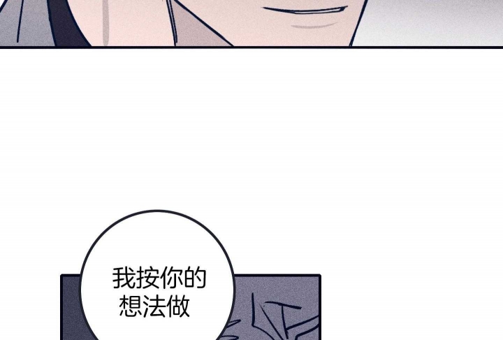 马尔赛皇家狗粮好不好漫画,第77话2图