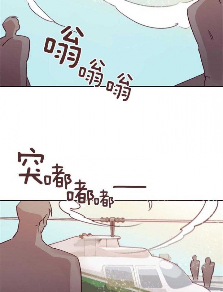 马尔赛投资漫画,第33话2图