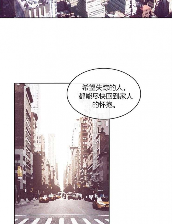 玛尔赛乳胶漆怎么样漫画,第1话2图