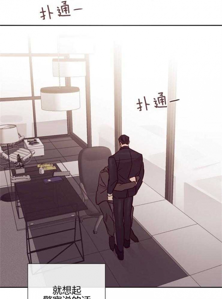 马尔代夫图片美景漫画,第32话2图