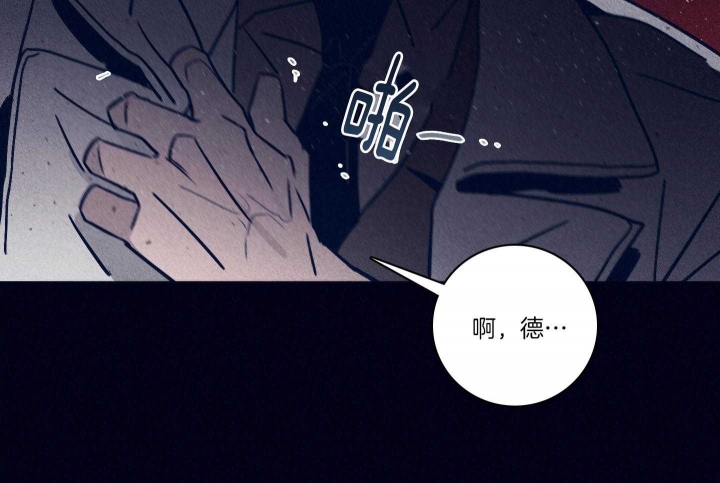 马尔赛是什么意思网络用语漫画,第87话1图