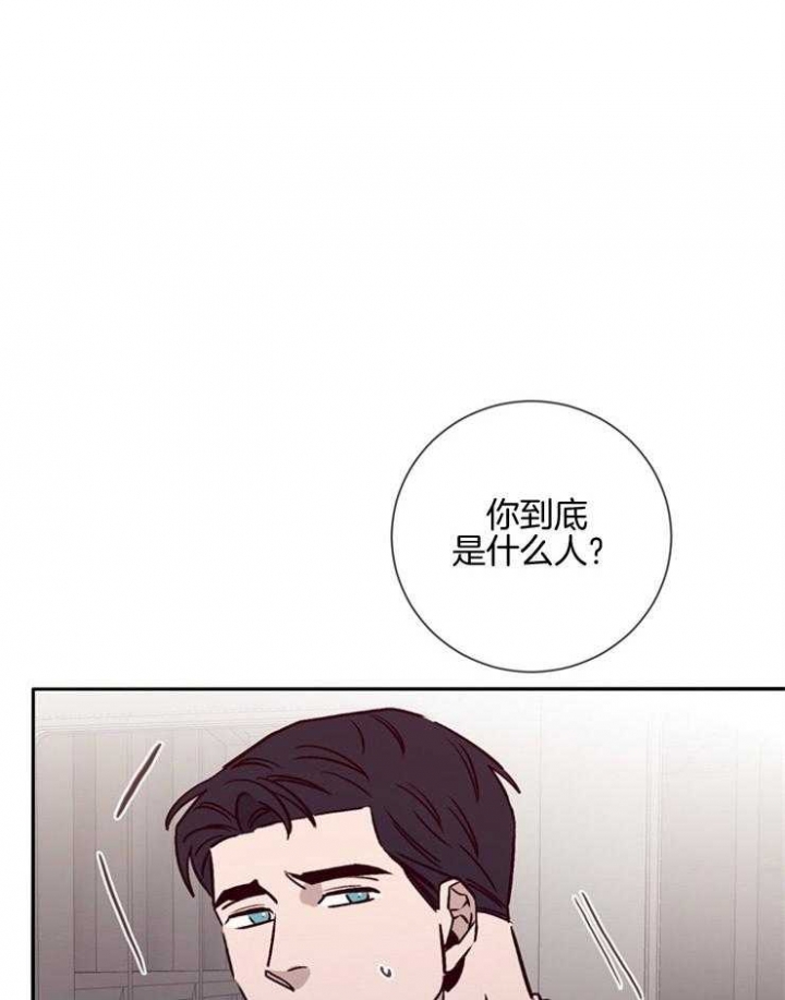 马尔赛斯人口论漫画,第47话1图