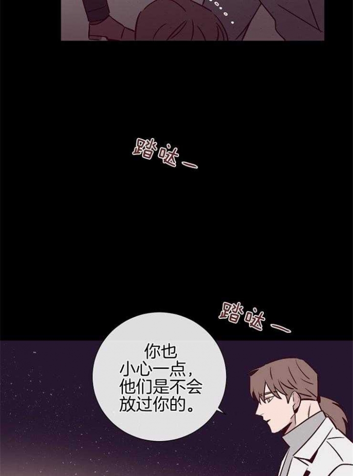 马尔萨斯人口论漫画,第51话1图