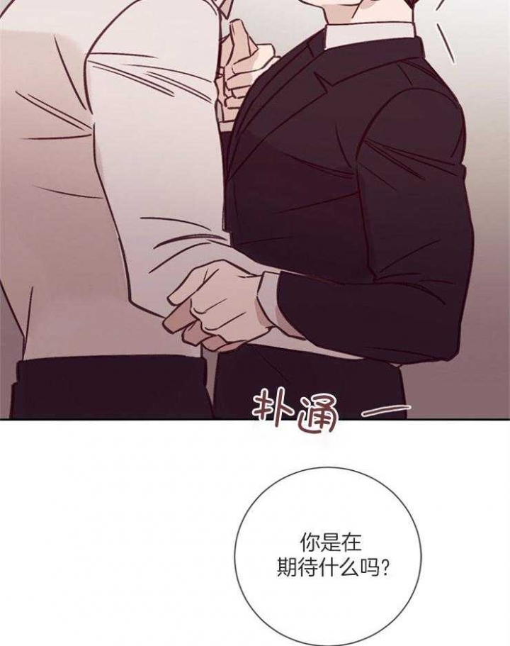 马尔萨斯人口陷阱漫画,第40话1图