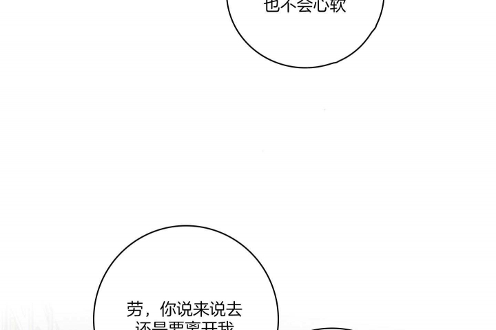 马尔赛夫漫画,第88话2图