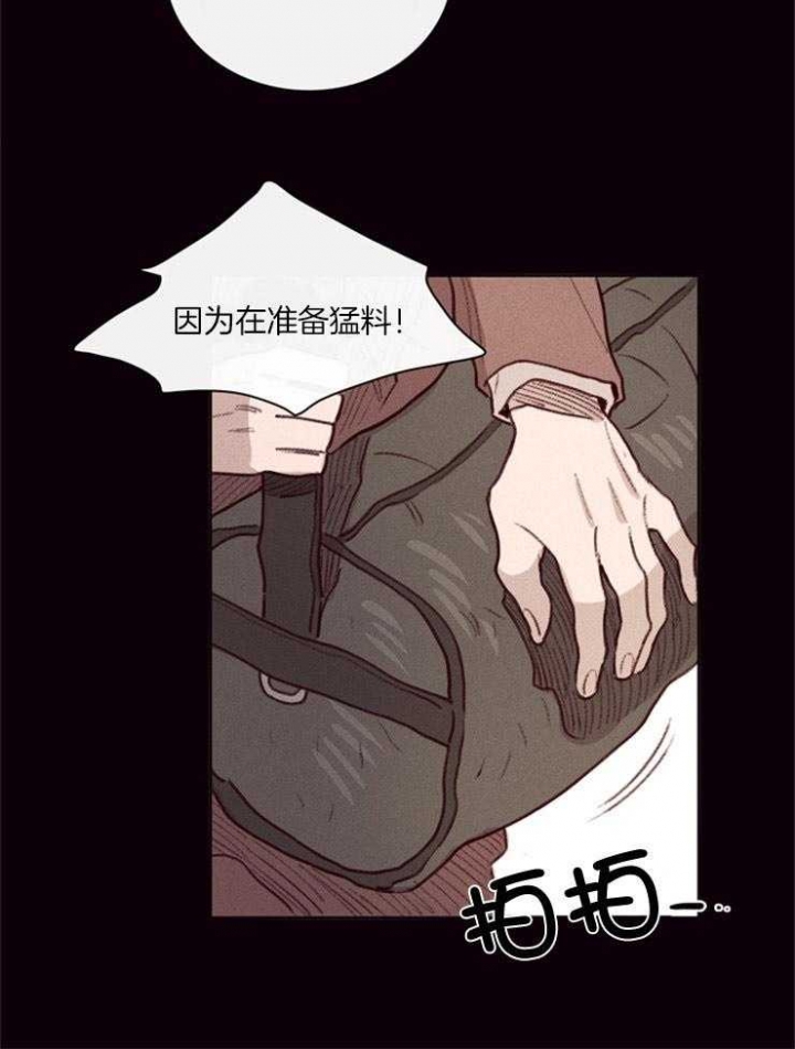 玛尔赛乳胶漆怎么样漫画,第1话1图