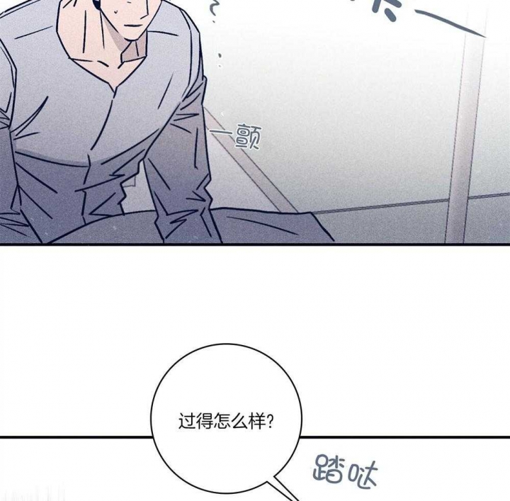 马尔代夫图片美景漫画,第75话1图