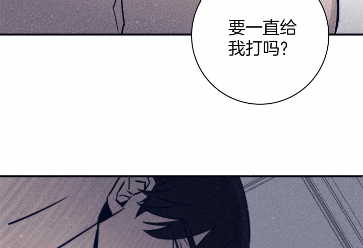 马尔赛百科漫画,第68话2图