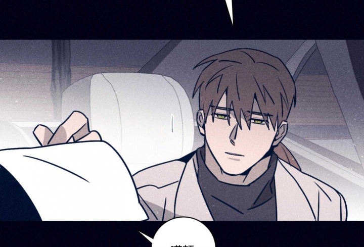 马尔代夫图片美景漫画,第97话1图