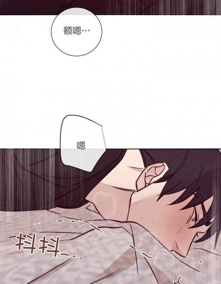 马尔塞是什么意思漫画,第39话2图