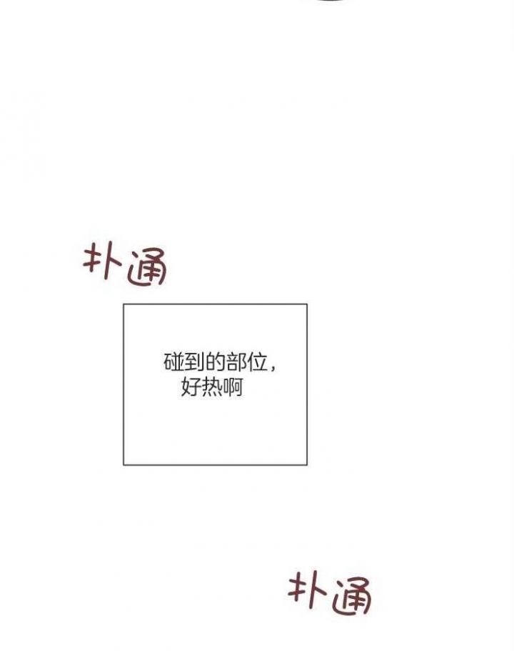 马尔萨斯人口陷阱漫画,第40话2图