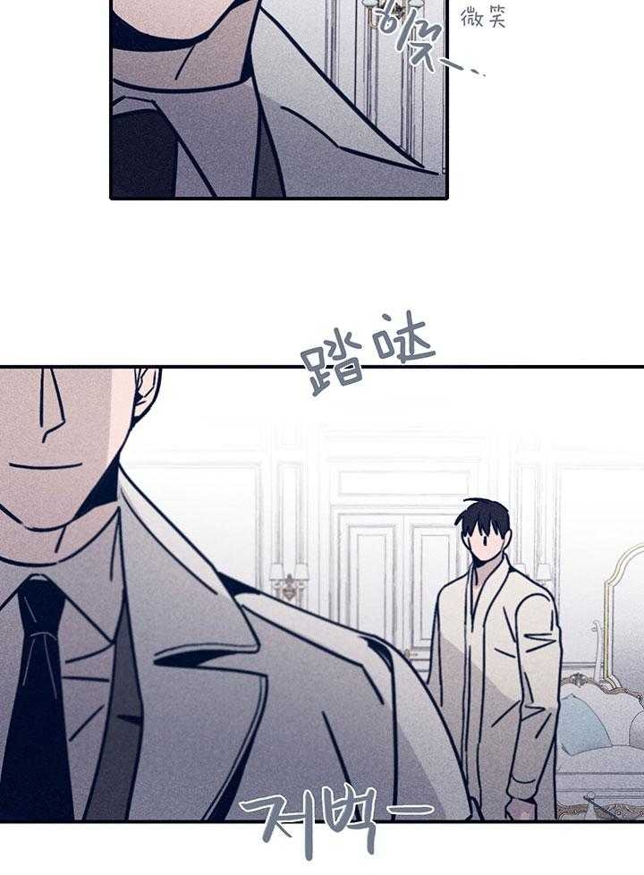 马尔塞是什么意思漫画,第81话1图