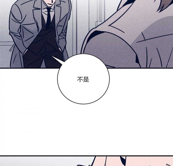 马尔赛斯人口陷阱漫画,第75话1图