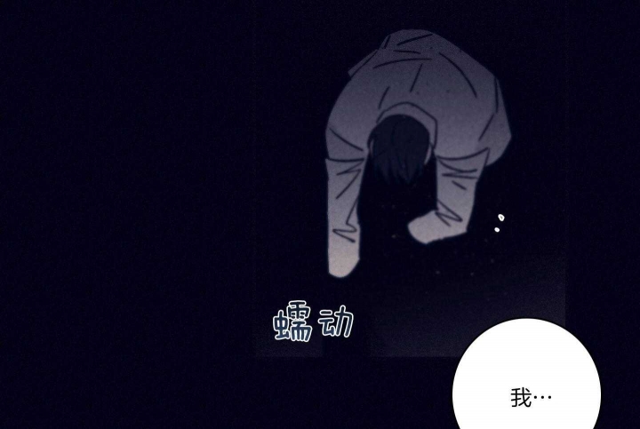 马尔塞是什么意思漫画,第85话1图