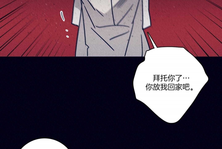 马尔赛是什么意思网络用语漫画,第87话1图