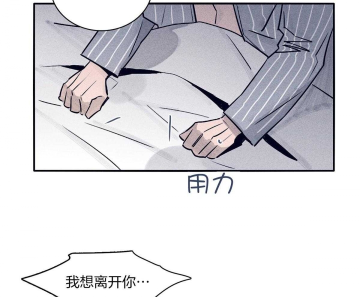 马尔赛夫漫画,第64话2图