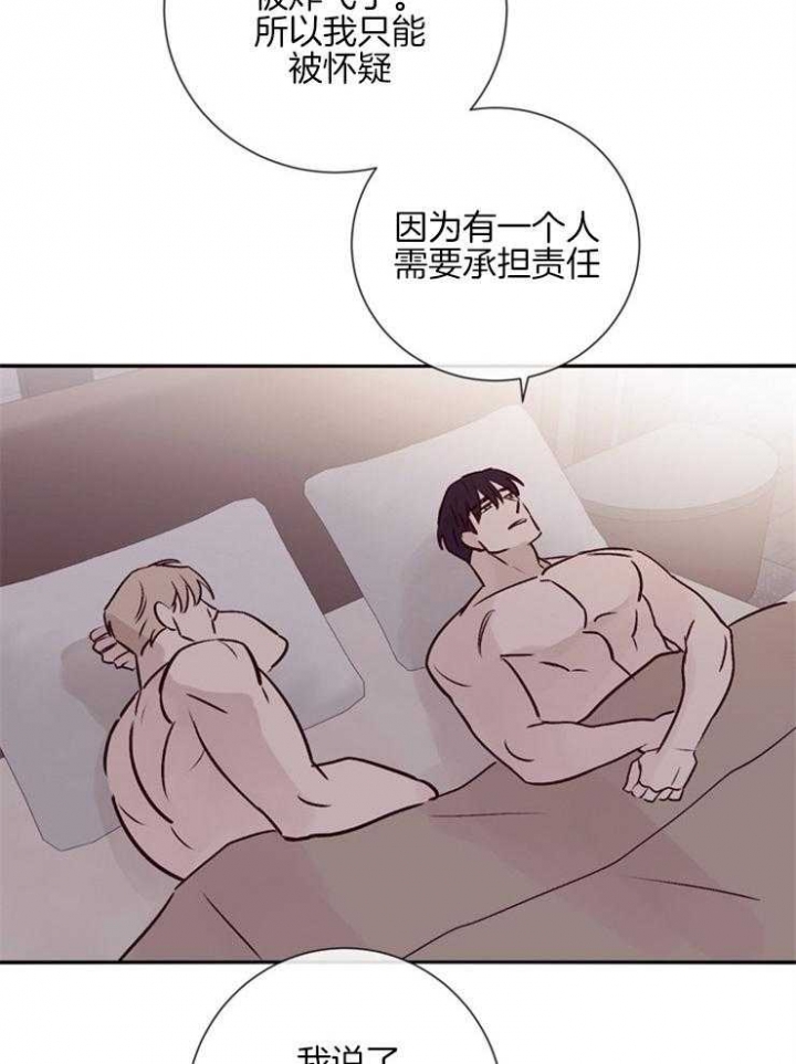 马尔萨斯人口论漫画,第44话2图