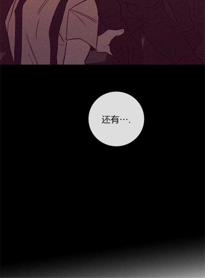 马尔代夫图片美景漫画,第44话1图