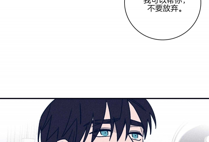 马尔塞是什么意思漫画,第82话1图