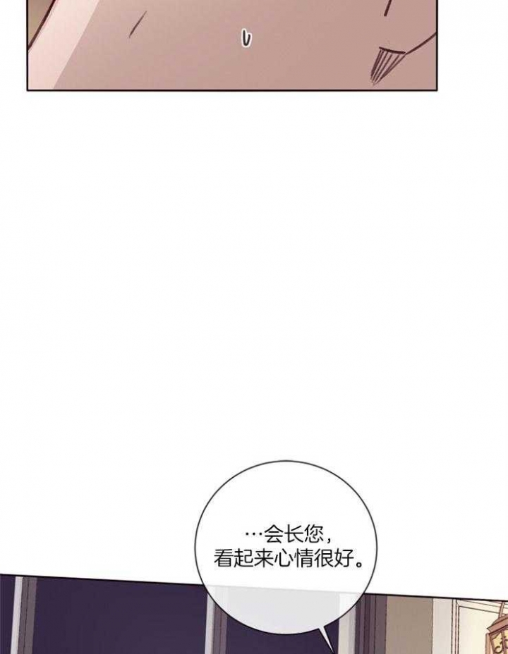 马尔代夫图片美景漫画,第20话2图