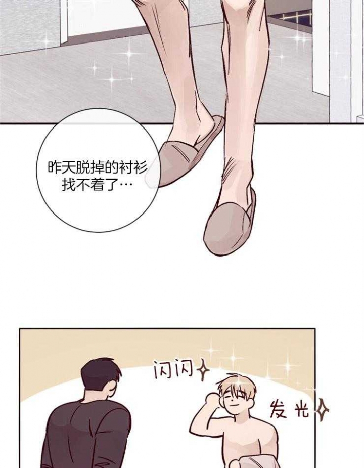 马尔塞是什么意思漫画,第25话2图