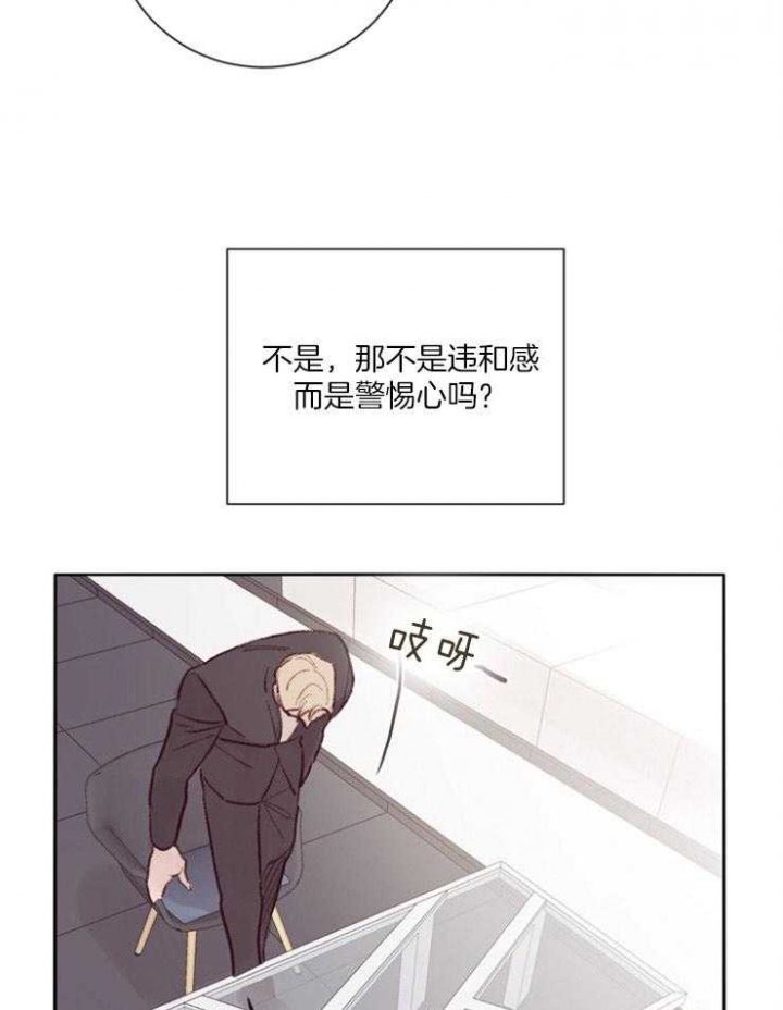 马尔赛斯人口陷阱漫画,第18话1图