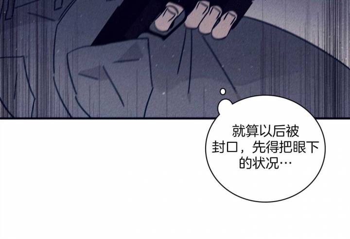 马尔赛斯人口陷阱漫画,第74话2图