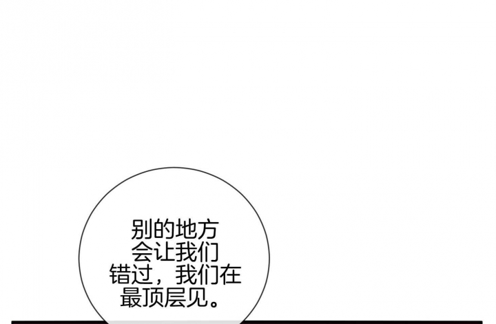 马尔代夫图片美景漫画,第59话2图