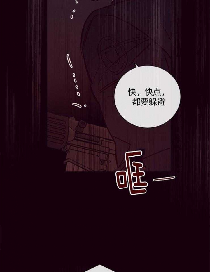 马尔赛皇家狗粮好不好漫画,第23话2图