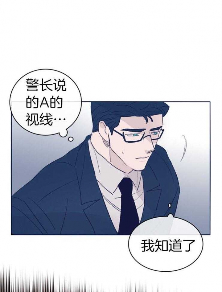 马尔萨斯人口陷阱漫画,第7话1图