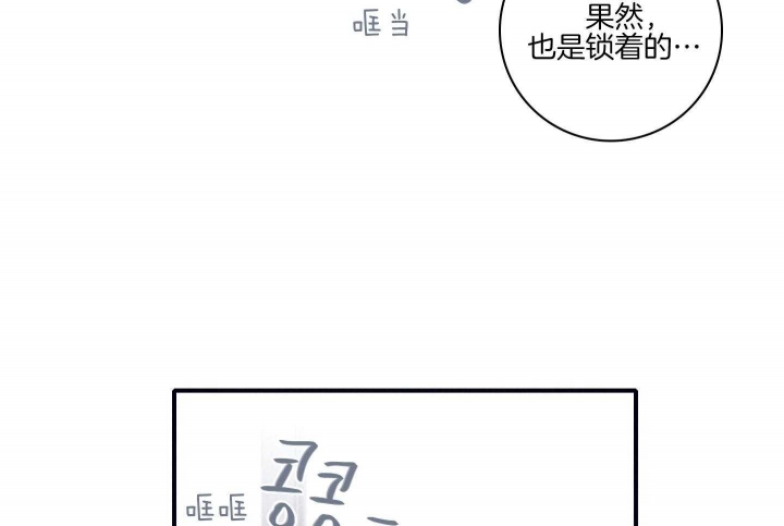 马尔代夫图片美景漫画,第82话1图