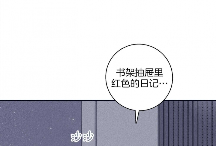 马尔赛斯人口论漫画,第92话1图