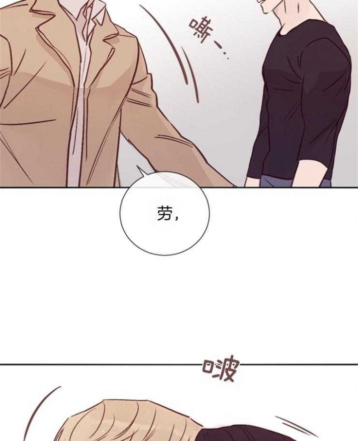 马尔赛斯人口陷阱漫画,第30话2图