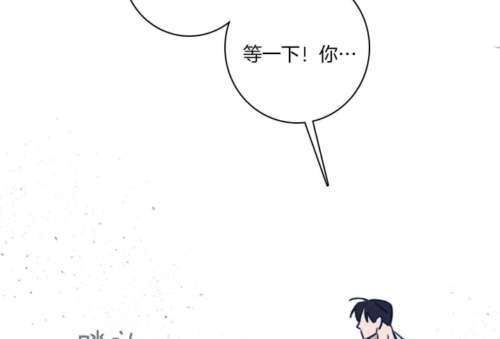 马尔萨斯人口陷阱漫画,第83话1图