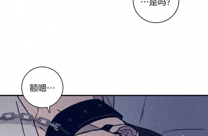 马尔萨斯人口陷阱漫画,第96话1图