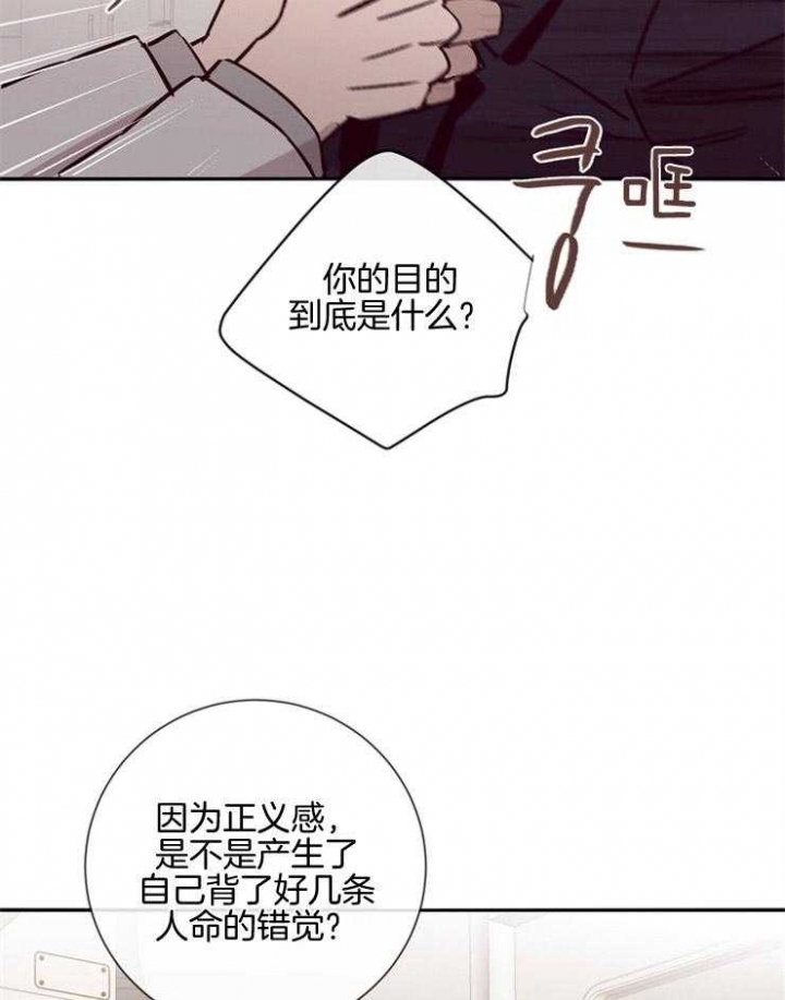 马尔赛皇家狗粮好不好漫画,第47话1图