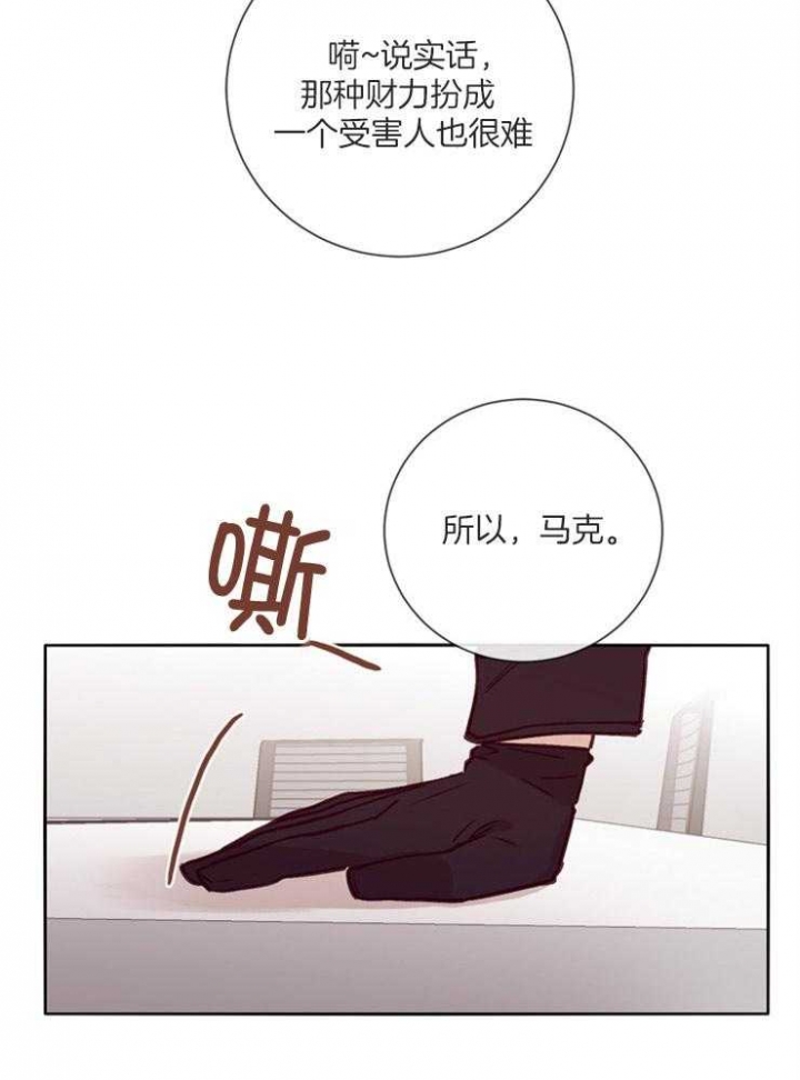 马尔萨斯人口论漫画,第38话1图