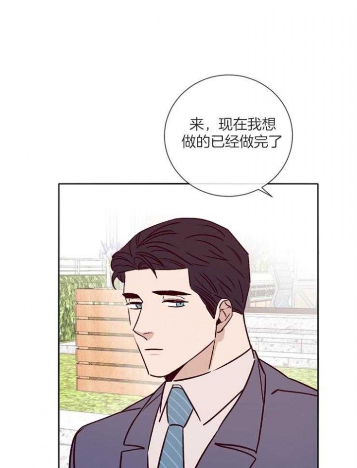 玛尔赛乳胶漆怎么样漫画,第42话2图