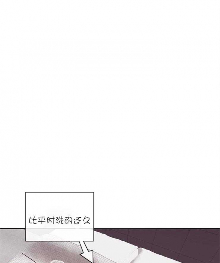 马尔赛皇家漫画,第39话1图