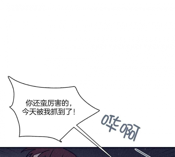 马尔塞是什么意思漫画,第74话1图