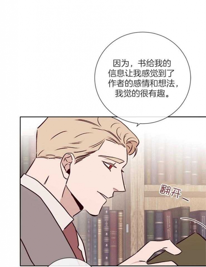 马尔萨斯人口陷阱漫画,第43话1图