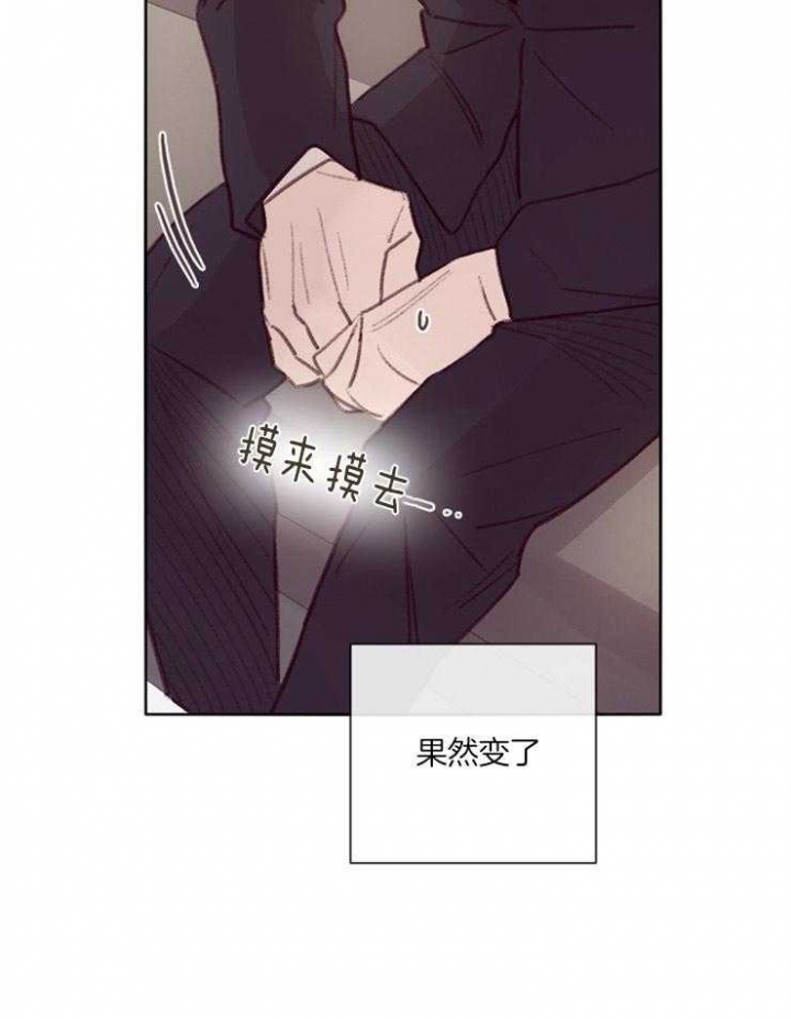 马尔赛皇家狗粮好不好漫画,第18话1图