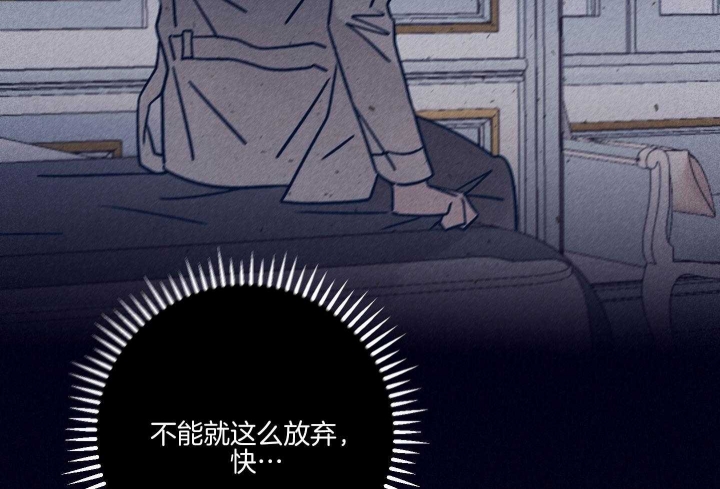 马尔赛是什么意思网络用语漫画,第82话2图