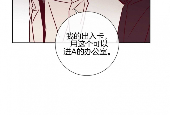 马尔塞是什么意思漫画,第58话1图