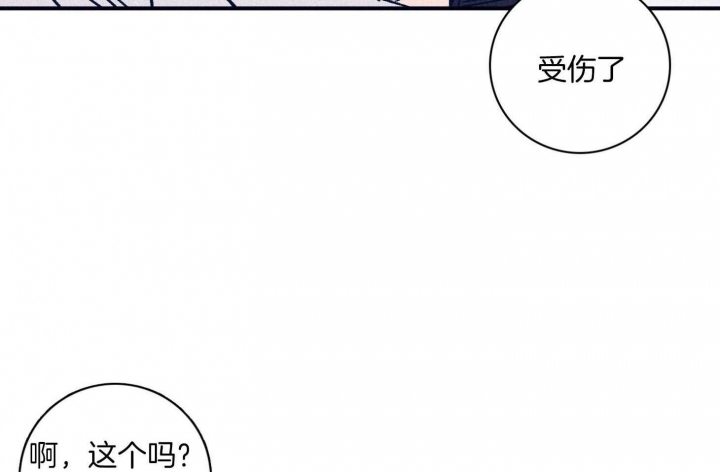 马尔萨斯人口论漫画,第96话1图