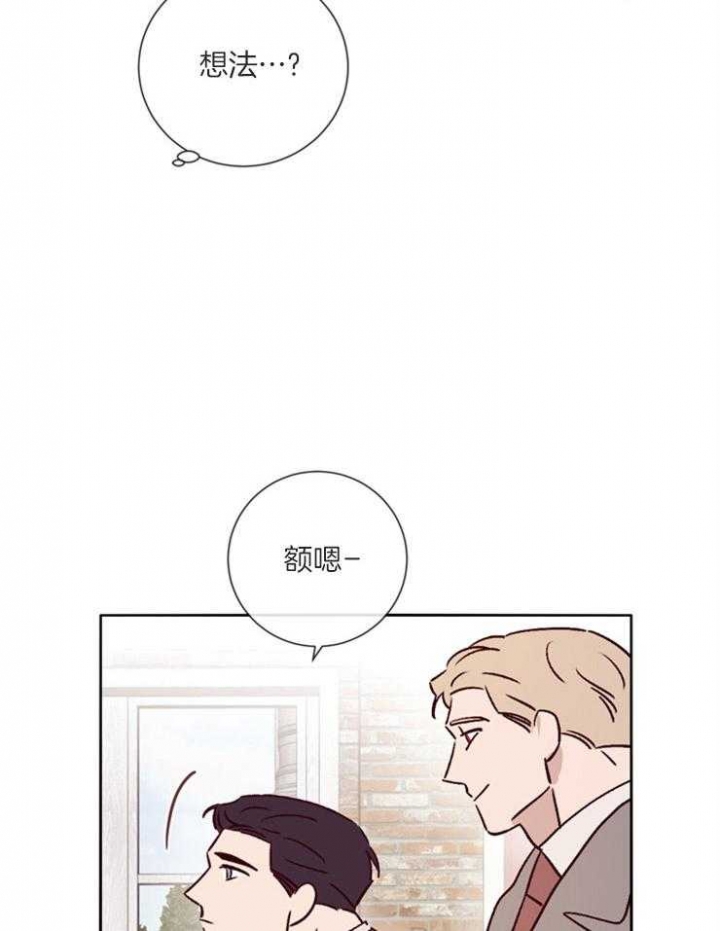 马尔赛皇家狗粮好不好漫画,第43话2图