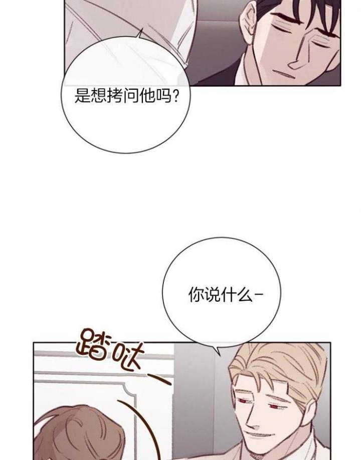 马尔赛斯人口论漫画,第13话2图